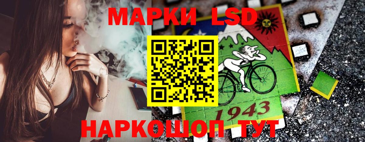 Наркотические марки 1500мкг  Вход с VPN  Егорьевск  Марки 25I-NBOMe  Наркотические марки 1500мкг 