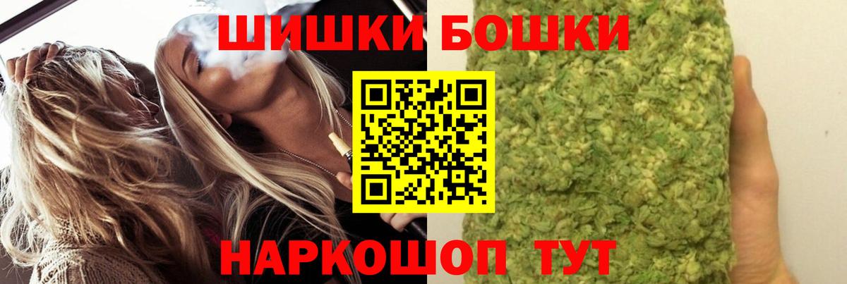 Марихуана LSD WEED  Вход с VPN  Егорьевск  Конопля марихуана  Шишки марихуана SATIVA & INDICA  Марихуана планчик 